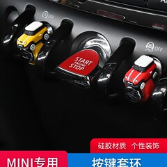 Bmwミニクーパーの自動車計器台の中で小さい置物のミニ装飾車の内装のおもちゃの模型を適用します。