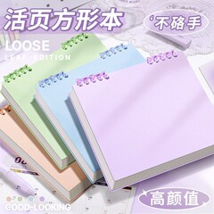 正方形のノートの上でバインダー本をひっくり返します。
