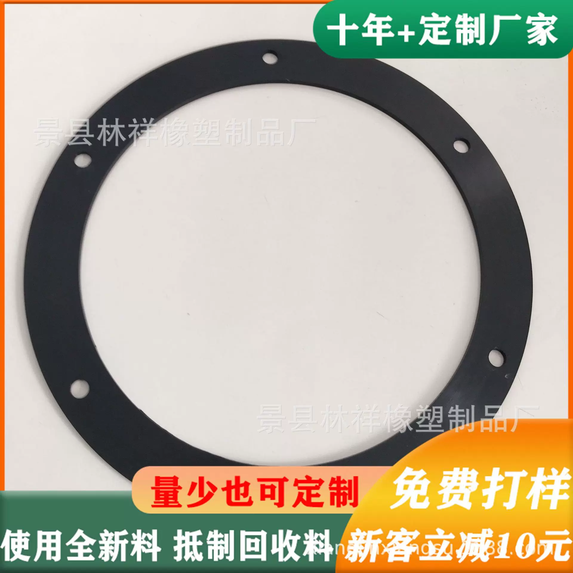 定制非标橡胶密封垫圈丁腈胶垫圈油缸密封圈耐腐蚀EPDM橡胶密封垫