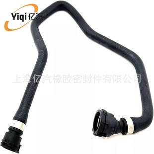 Yiqi Is Suitable for Bmw 17127809819 7809819
