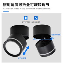 免开孔明装折叠防眩筒灯外壳定制服装店画廊展厅无主灯筒灯配件
