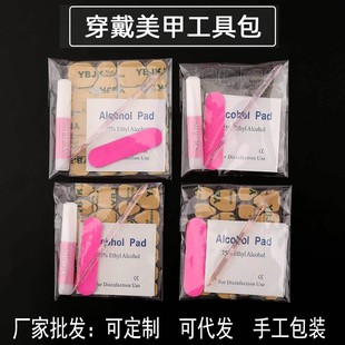Disposable Wearable Nail Art Tools Alcohol Cotton Rubbing Stick Wooden Stick Nail Art DIY Material Pack Tool Set Wholesale