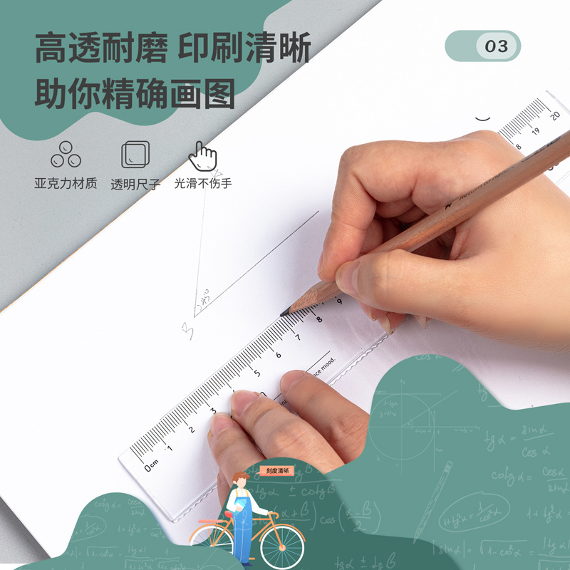 Regla recta transparente con línea ondulada Regla recta multifuncional para estudiantes de primaria 15 / 18 / 20cm para niños