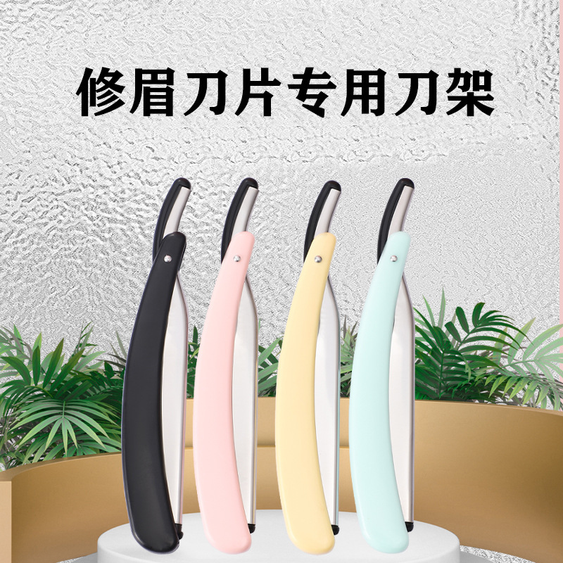 Professional big 77 eyebrow shaping blade female beginner safety artifact suit eyebrow scraper makeup artist special eyebrow shaping Professional big 77 eyebrow shaping blade female beginner safety artifact suit eyebrow scraper makeup artist special eyebrow shaping