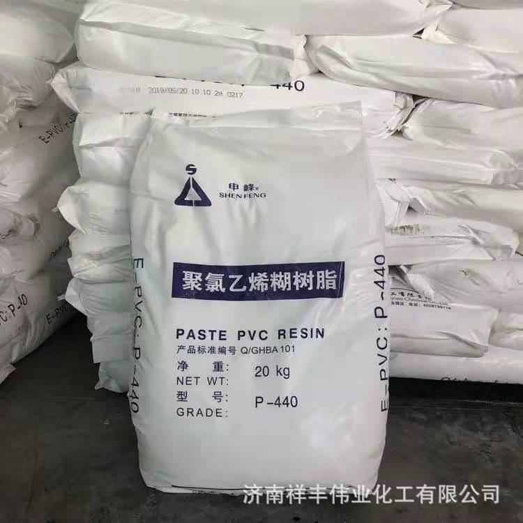 聚氯乙烯糊树脂P440P450发泡植绒壁纸用糊状树脂 内蒙古君正P-440