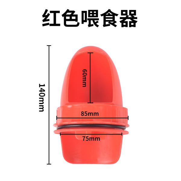 Manufacturer's new automatic feeder chicken duck