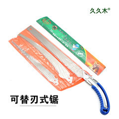 Replacement Blade Saw, Tree Saw, Handsaw, Woodworking Fast, Felling Saw, Hand Saw, Pruning Saw, Limbing Saw