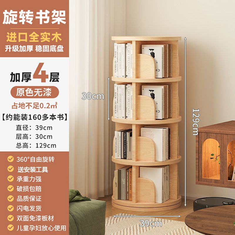 Natural pine healthy and odorless four-layer 39*39*129cm