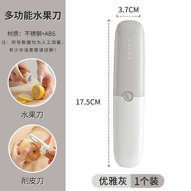 Cuchillo de fruta pelador doméstico dos en uno cuchillo de suplemento alimenticio pelador de fruta cuchillo portátil de cocina de acero inoxidable