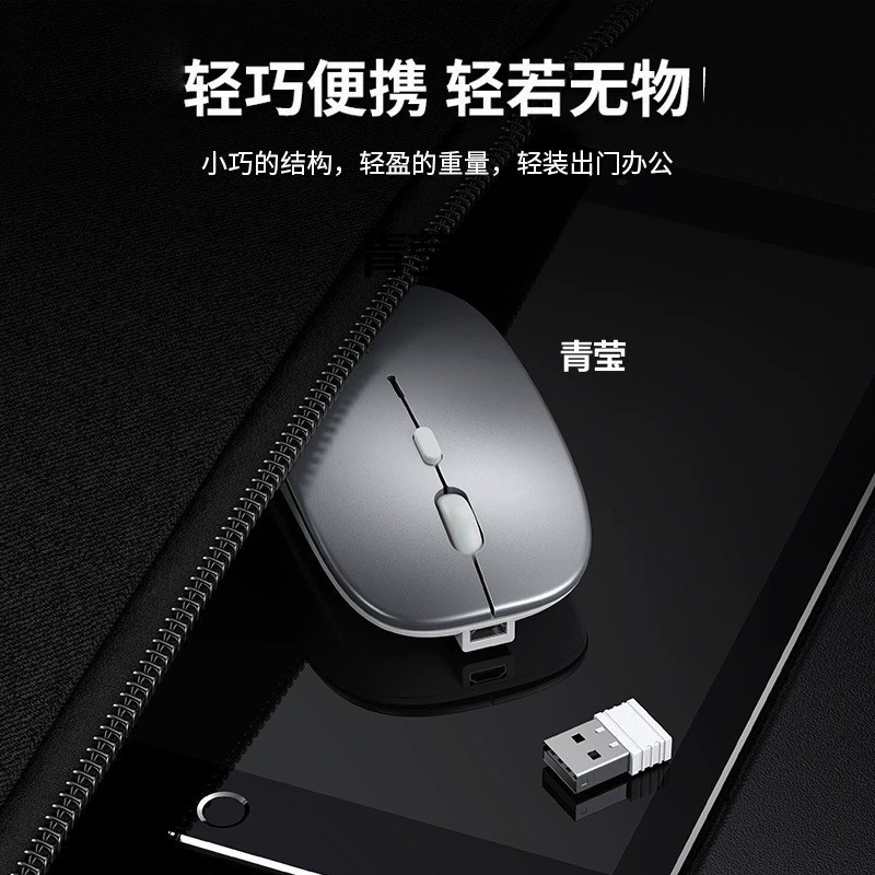Совместимая с ноутбуками Xiaomi HP беспроводная мышь сMute перезаряжаемая зарядка через bluetooth