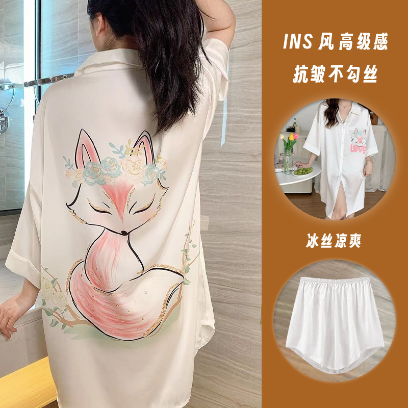 리틀 폭스 화이트 [나이트 드레스 바지]]