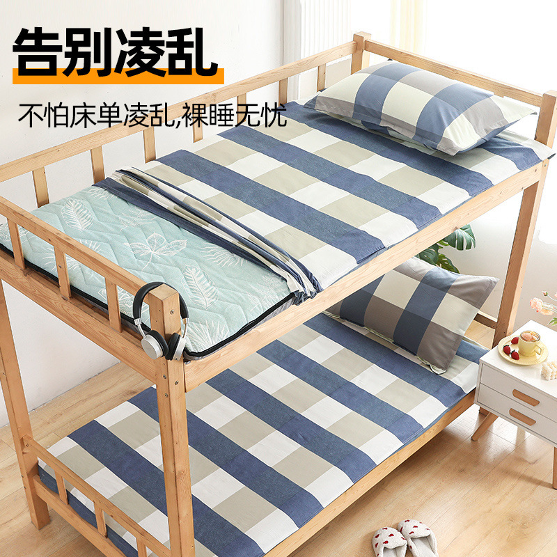 Cubierta de colchón de dormitorio de estudiantes 100% algodón, funda de colchón, funda de edredón individual, funda de edredón 90x200, funda de edredón 190