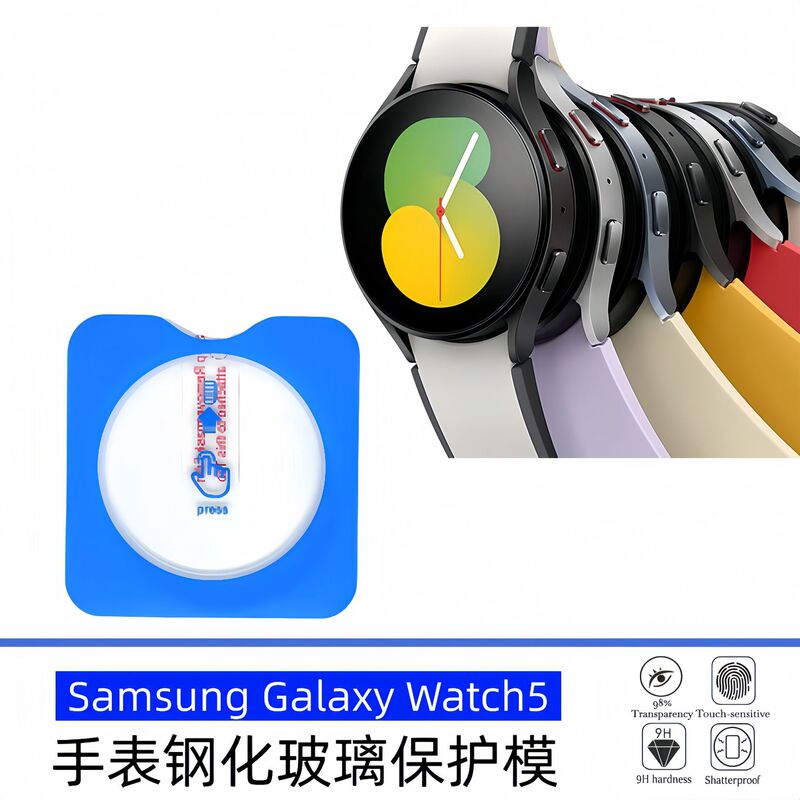 Suitable for Samsung Watch5 Watch Screen Tempered Film, High-Definition, Scratch-Resistant and Explosion-Proof Watch6 Watch Protective Film 40mm