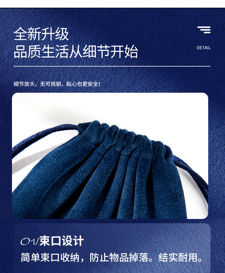 绒布综合详情国栋2_01