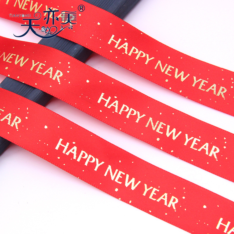 2,5 cm cinta de Año Nuevo rojo Feliz Año Nuevo 2024 Año Nuevo cinta bronceado logo cinturón de poliéster