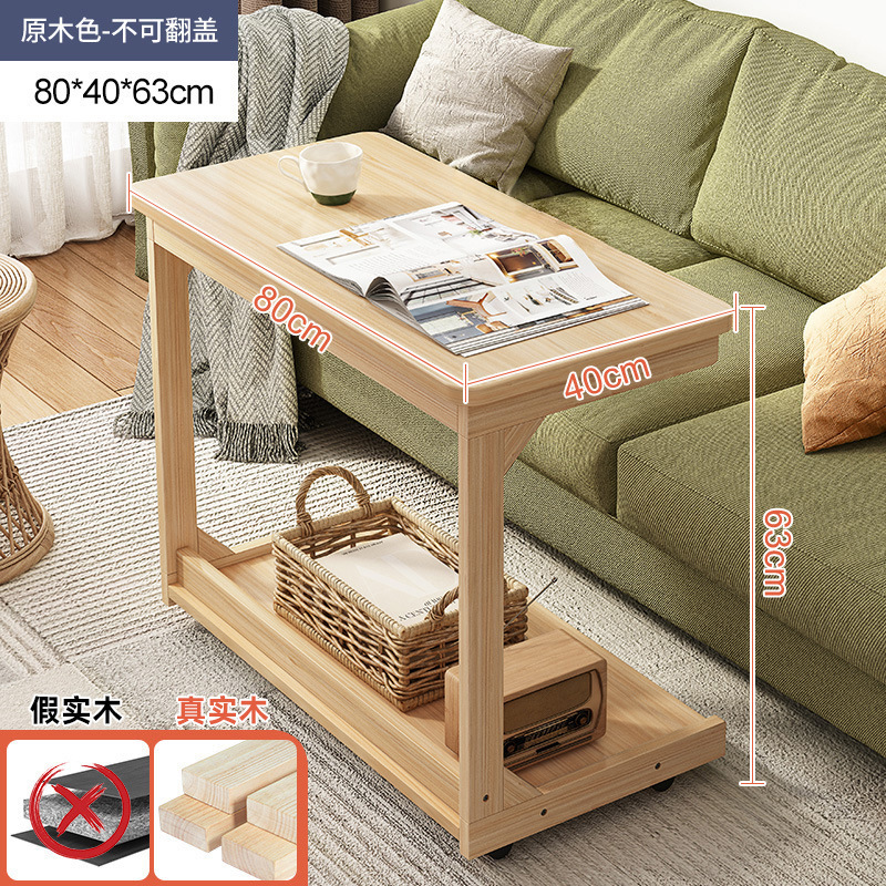 Mesa de centro móvil, mesa pequeña, mesa lateral, lujo ligero, alta calidad, mesita de noche pequeña, gabinete lateral de viento silencioso antiguo, madera maciza