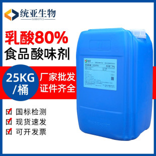 ������Һ�w80%���ʳƷ����ζ��������PH�{��������������