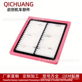 空气滤清器;空调滤清器;机油滤清器