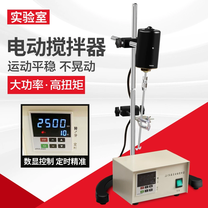 Электрическая мешалка лабораторный цифровой дисплей постоянная скорость механическое Промышленное Химическое мыло JJ-1A бустерный смеситель