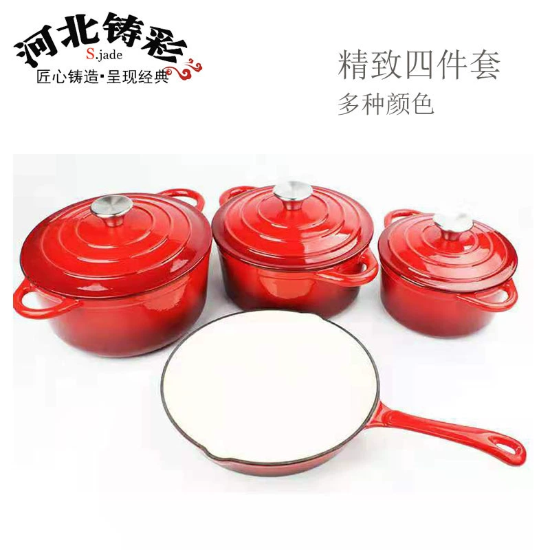 S.JADE чугунная сковорода четыре комплекта горшка эмалированная сковорода сковороды 4PCS SET Подарочная сковорода fry pan