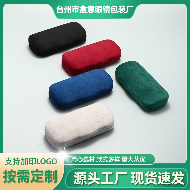 Velvet Metal Glasses Box Small Library Whiteboard Sunglasses Box Sunglasses Box Iron Box Printable LOGO
