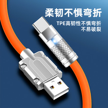 �Ӵ֔�����c-c�C���\�Ͻ�pd��늾�6A���typec��������׿�O���m��