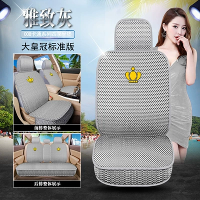 Seat cushion, seat cover, GAC Toyota Zhixuan X - elegant-grey-008-crown-standard-edition