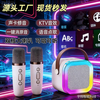 Cross-Border K12 Wireless Bluetooth Speaker for Home Gatherings, Wireless Music Microphone, USB Convenient Karaoke Speaker for Everyone