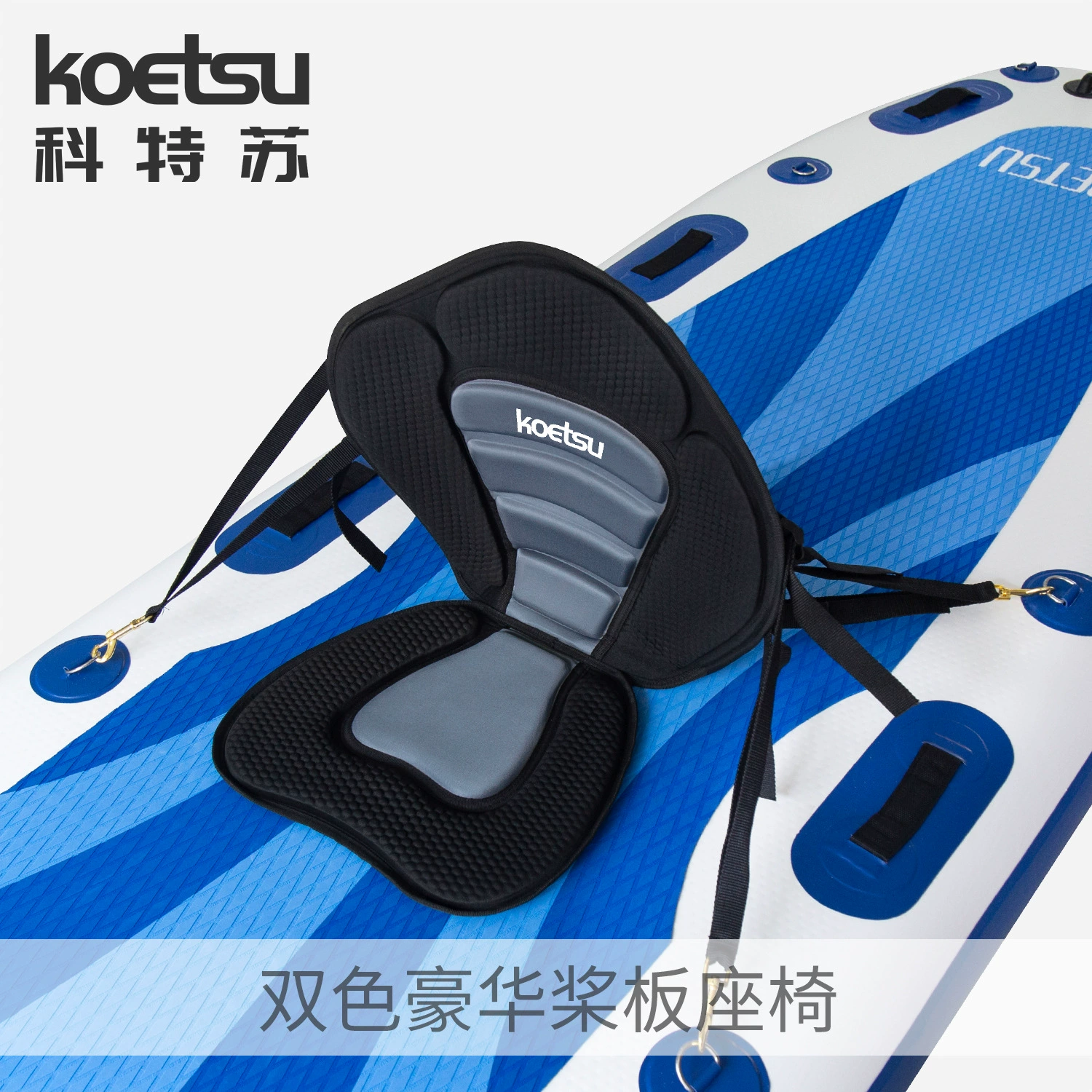 SUP доска для серфинга весло Подушка сиденья весло доска надувная лодка каяк Регулируемая EVA спинка Складное Сиденье