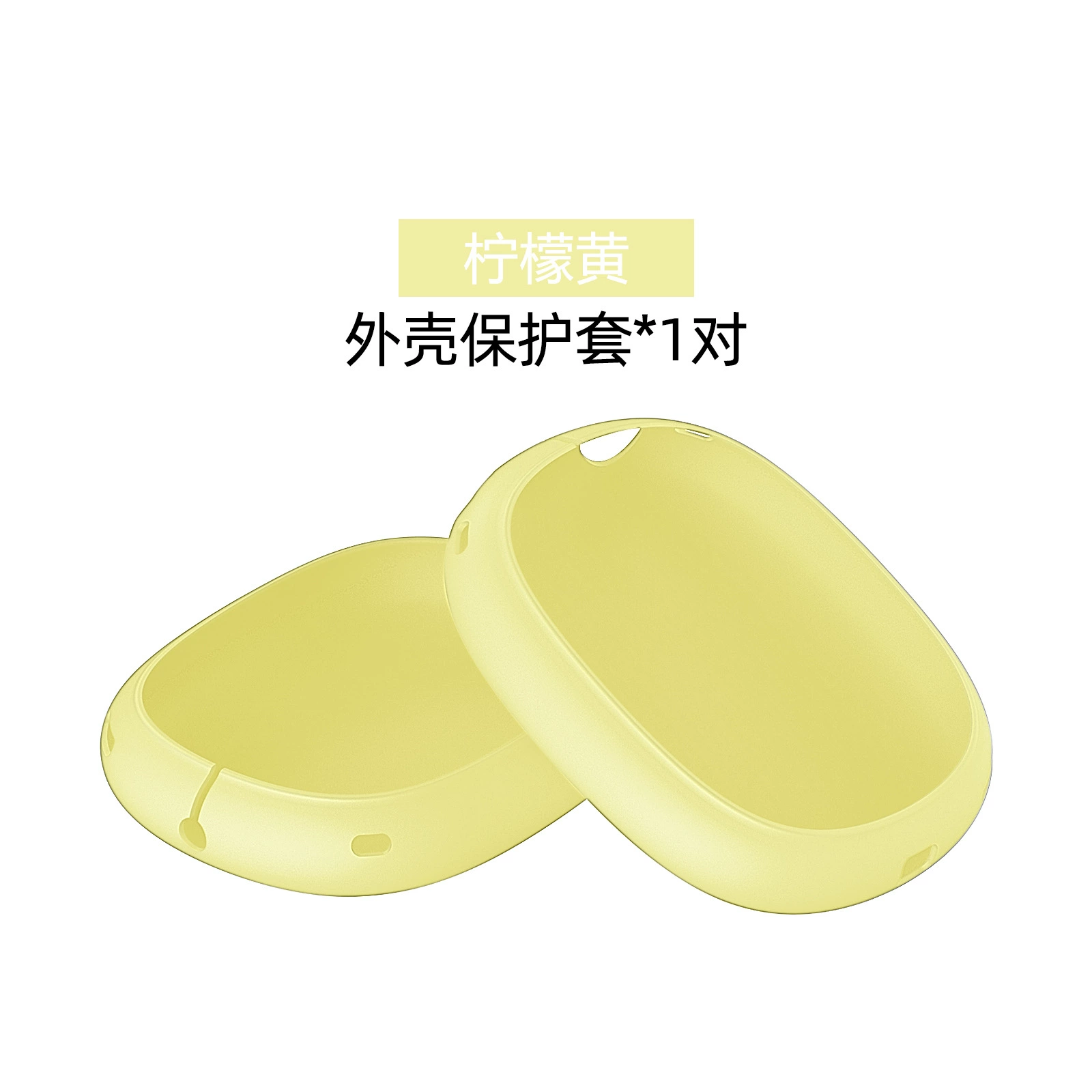 TPU прозрачный чехол для AirPods Max с крышкой на луче защиты, универсальные цвета