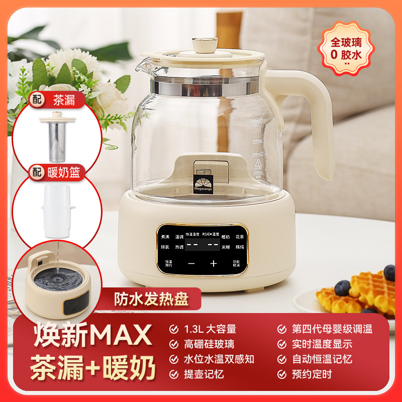 恒温壶婴儿专用纯玻璃0胶水全烧水壶热水保温冲奶大容量智能泡奶|undefined
