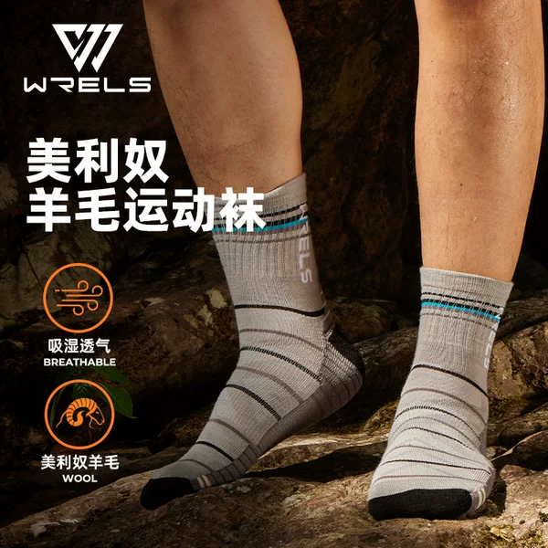 Wrels Professional Sports Merino Wool Socks, Terry Anti-Odor Socks, Outdoor Hiking and Mountaineering Mid-Calf Running Socks
