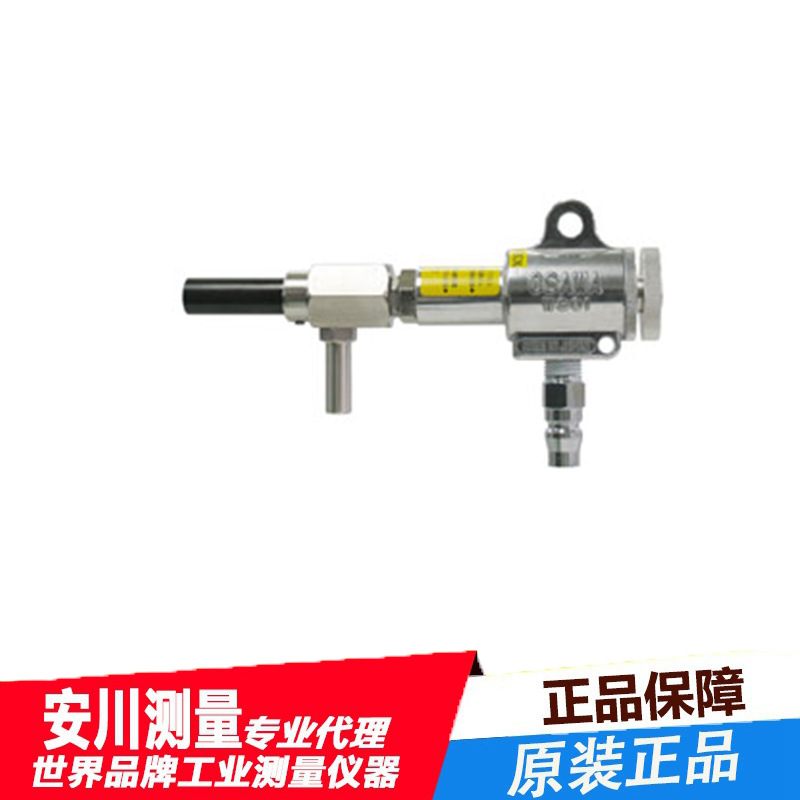 日本大泽OSAWA气动吸尘枪喷枪吸粉枪W301-ES-22-TH