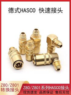 ��ʽHASCO SLTģ�ؙC�͸ߜ��^ˮ����s�F�������D�Qĸ�^���^