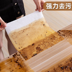 廚房乾濕兩用一次性洗碗巾抹布懶人不掉毛吸水百潔布清潔抹布