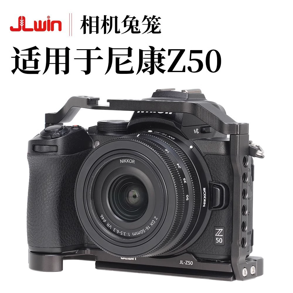 Nikon, compatible camera, handle, Z50, Z50