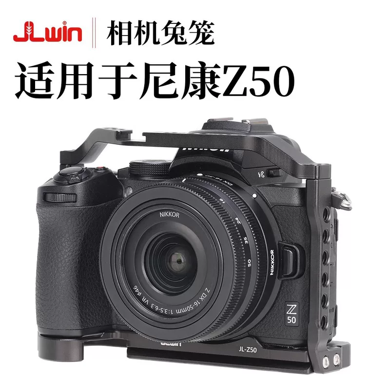 Nikon, compatible camera, handle, Z50, Z50