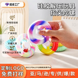 笔袋;沐浴球浴擦;减压玩具
