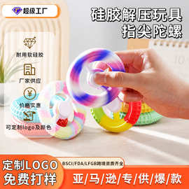 跨境爆款现货解压握力器创意玩具可logo颜色包装定制硅胶指尖陀螺