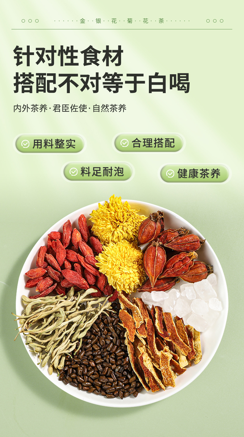 Honeysuckle Chrysanthemum Tea Jin Yin Hua 12 Individual Bags 144g Summer Cooling Herbal Tea key features