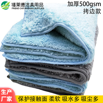 Wash towels 40*40 Coral Superfine fibre Earnest thickening water uptake clean Cleaning towel Car wash supplies