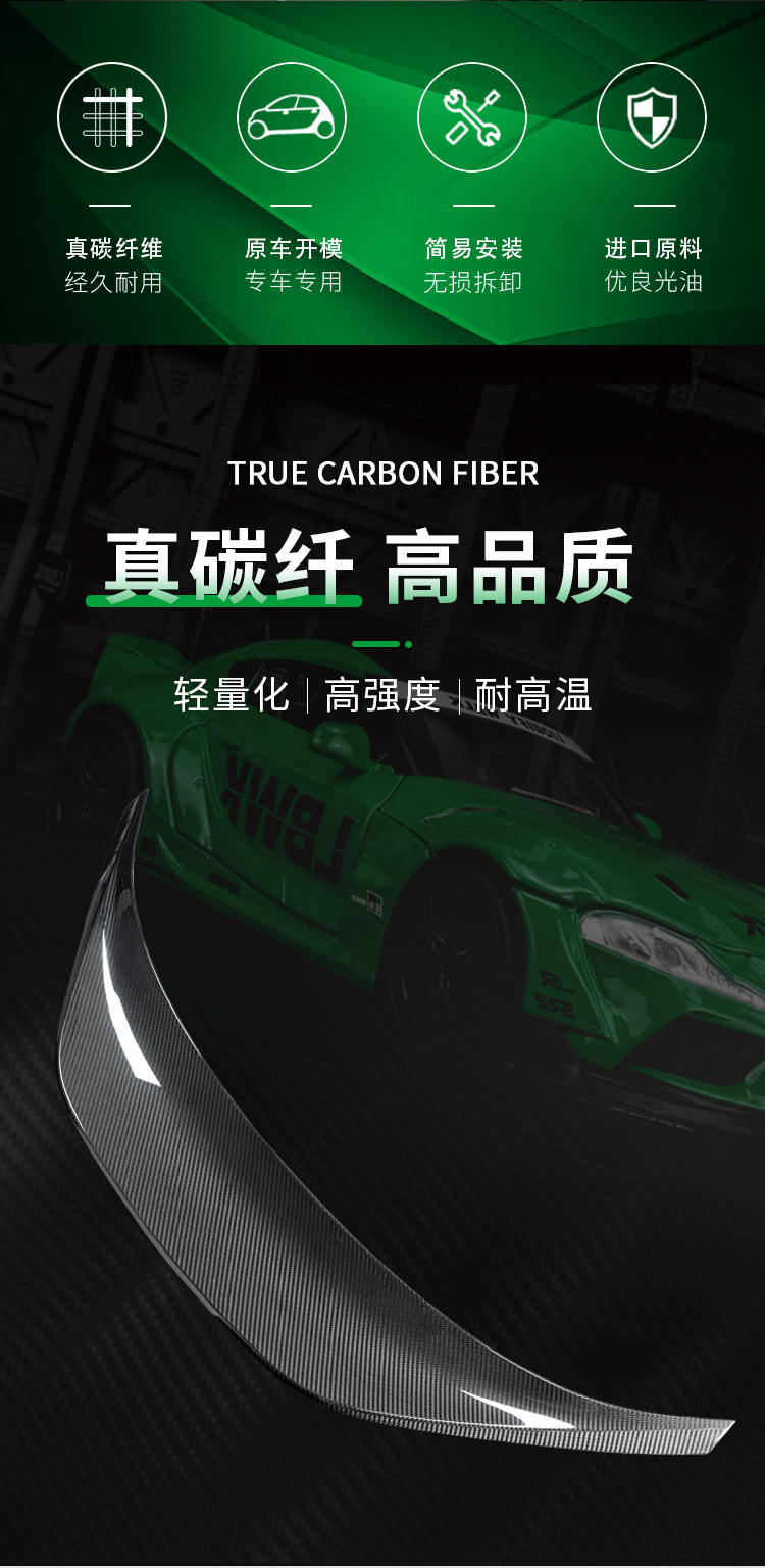 Suitable for 22 Models of Subaru Brz and Toyota Gr86 Carbon Fiber Car Rear Wings, Fixed Wind Wings, No-Drill Sports Modification