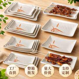 密胺盘子长方形仿瓷餐厅饭店酒席宴会炒菜盘火锅配菜盘商用凉菜盘
