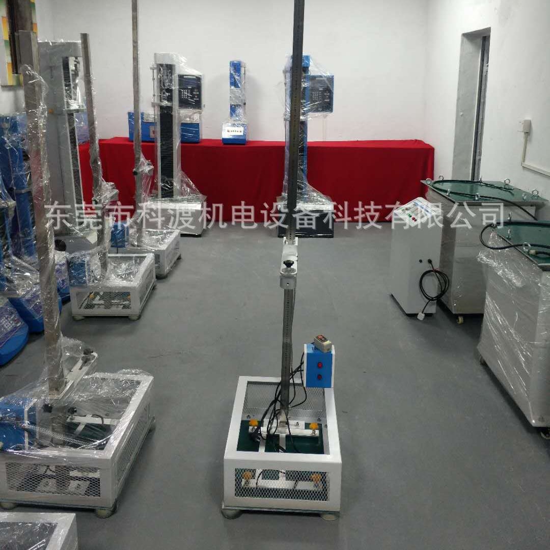 钢球跌落实验机 落球测试冲击试验机  钢球跌落冲击测试仪