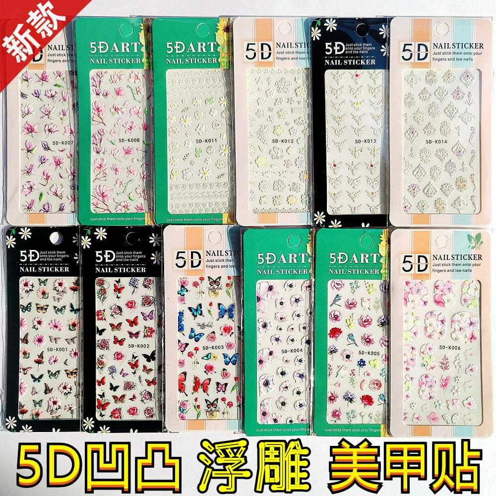 Интернет-знаменитости свет роскошный 5D тисненый удар стерео Наклейка для дизайна ногтей модный предмет бабочка цветок наклейки для ногтей ювелирные изделия