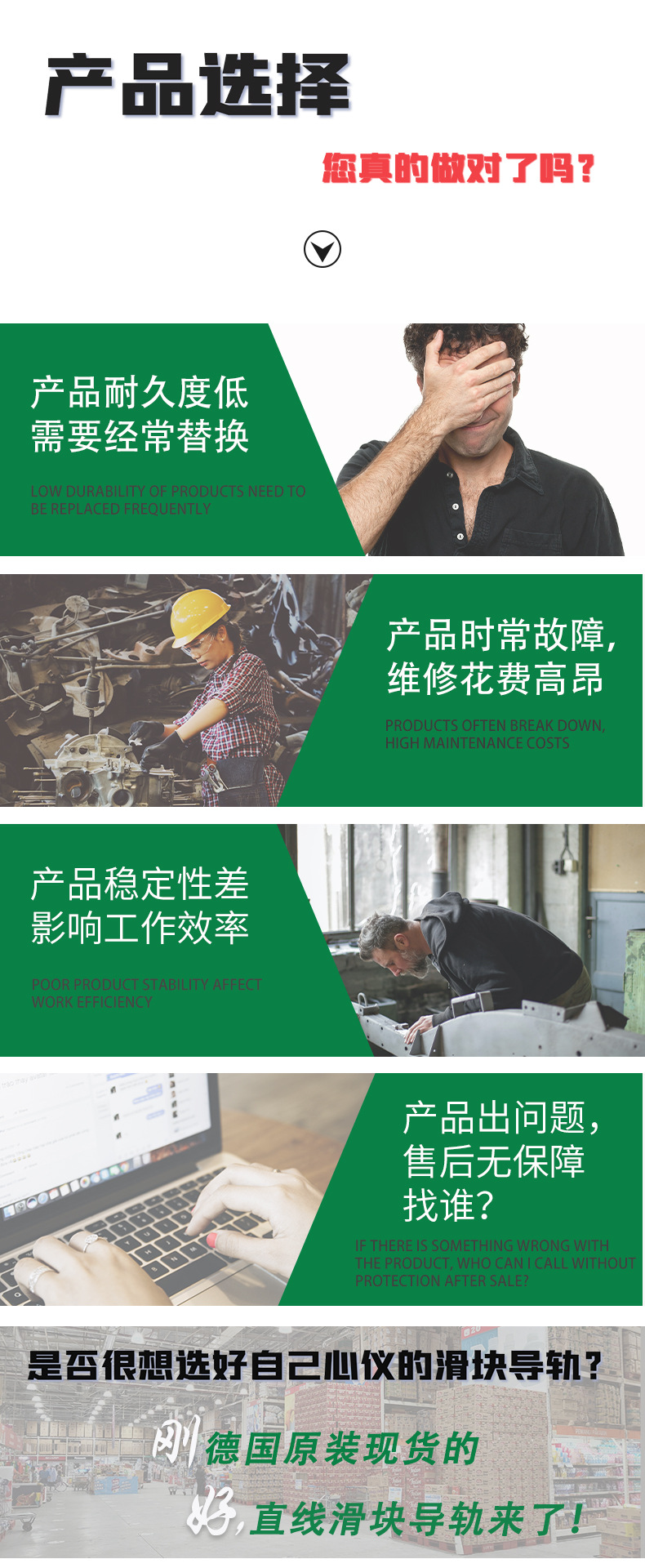 C-_Users_PS_Desktop_阿里hk详情_04.