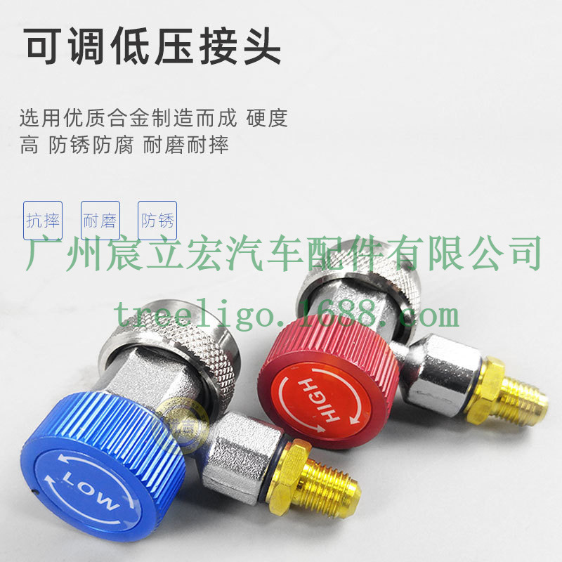 Coche refrigerante medidor de presión coche aire acondicionado reparación herramienta coche aire acondicionado fluoración herramienta silicona aceite traje