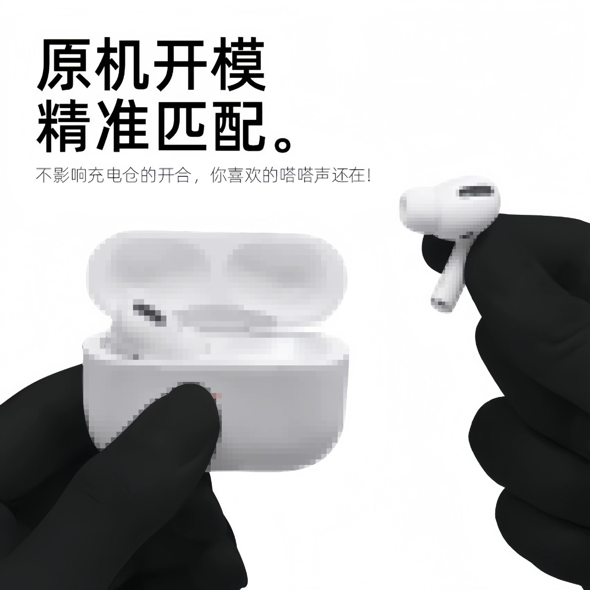 Apple, совместимые наушники, pro2, bluetooth, Android