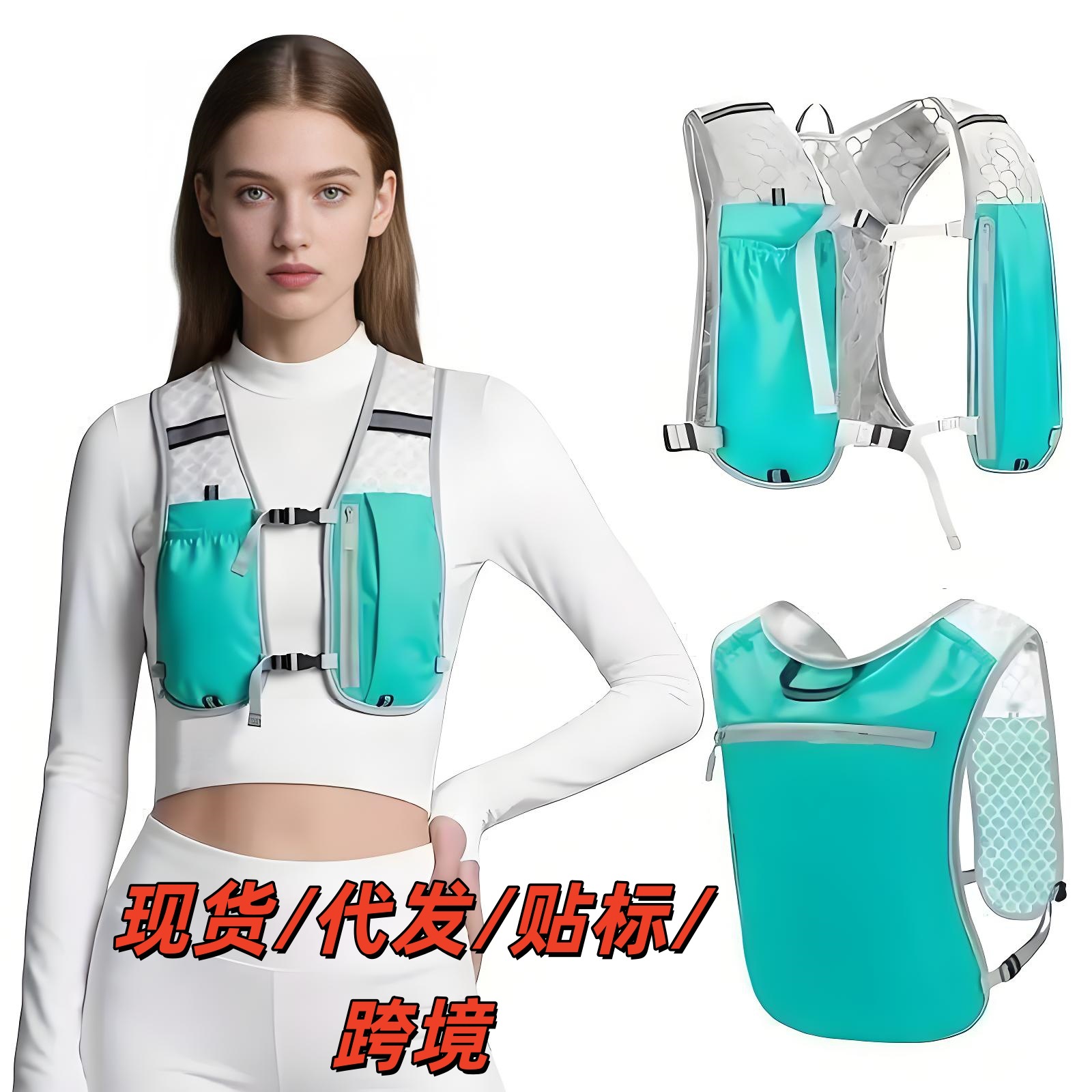Outdoor Camisole