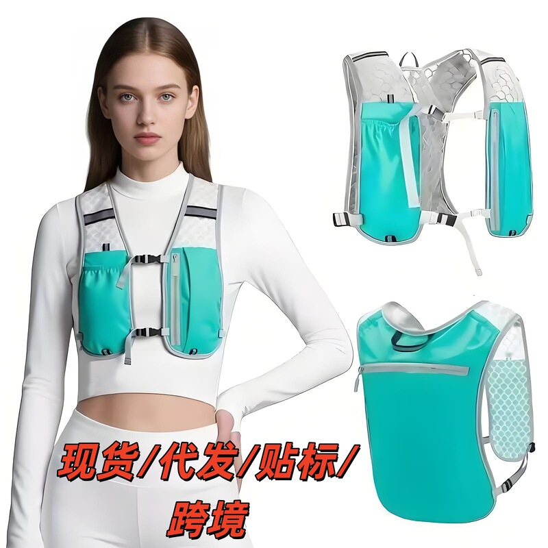 Outdoor Running and Mountaineering Vest Bag, Marathon Cycling Sports Backpack, Lightweight and Breathable Vest